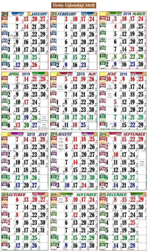 Download The Calendar 2023 Hijri Calendar For The Year 1444 1445