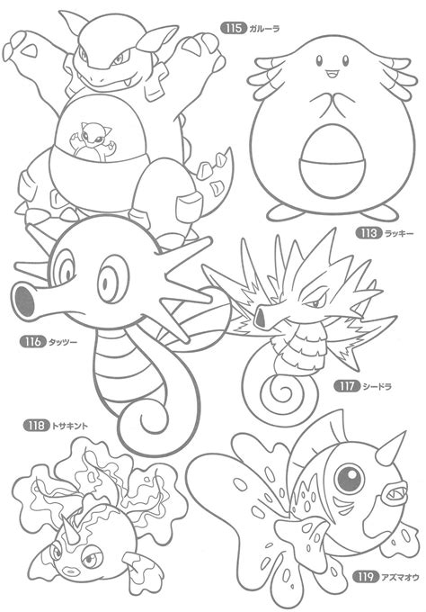 Pokémon Scans from PacificPikachu s Collection Posts tagged coloring
