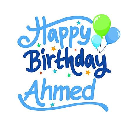 Happy Birthday Ahmed Photographic Prints By Pm Names Redbubble