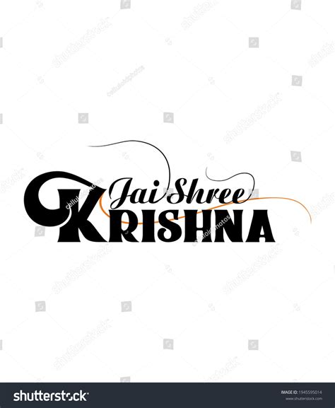 Jai Shree Krishna Graphics Design Jai Stock Vector Royalty Free