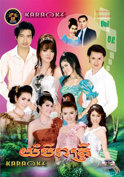 Dvd Karaoke Sr Vol 52 ផលិតកម្មស្រីរត្ន័ Cd World