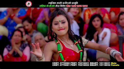 New Nepali Teej Song 2076 2019 Shuperhits Teej Song Lalit Kc Radhika Hamal Video Jukebox Youtube
