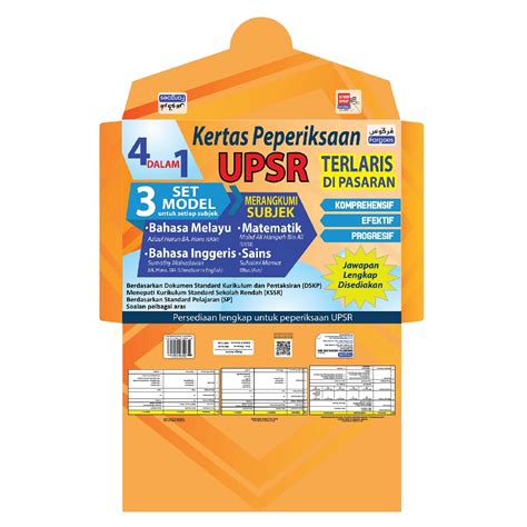 Tahun ini peperiksaan upsr exam akan berlangsung dari 4 hingga 12 septembar 2019. Set Model Kertas Peperiksaan UPSR ( BAHASA MELAYU - BAHASA ...