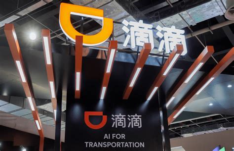What does the upcoming didi ipo entail? Didi may face new antitrust probe ahead of US IPO· TechNode