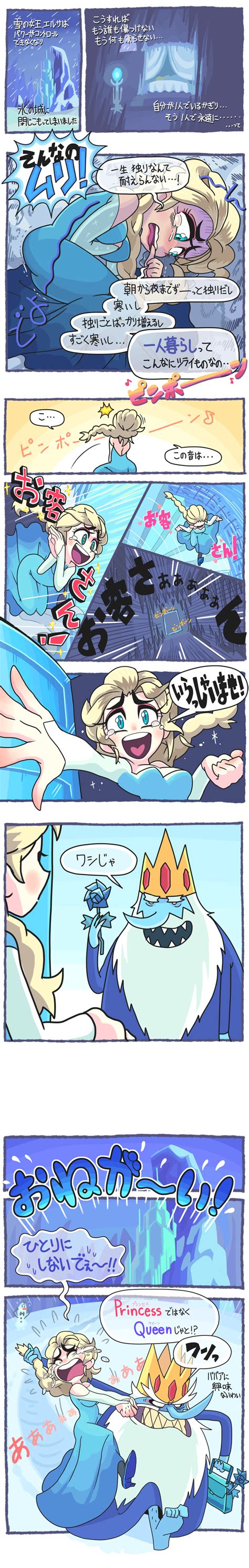 Elsa Olaf And Ice King Frozen And 1 More Drawn By Gashi Gashi
