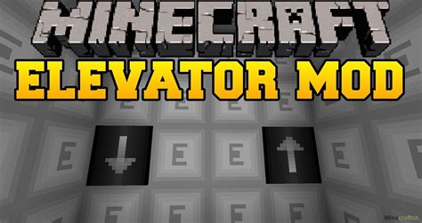 Мод на лифт Elevator Mod для Minecraft 18