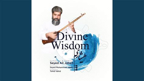 Divine Wisdom Youtube
