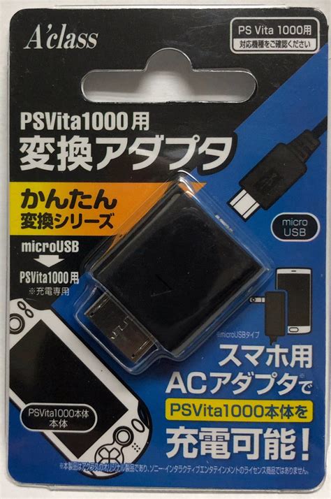 Ps Vita 1000 Model Charger Converter The Brewing Academy