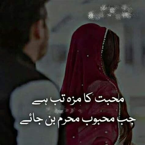 Pin By Amber Kanwal On Dil Ki Batein Cute Attitude Quotes Love