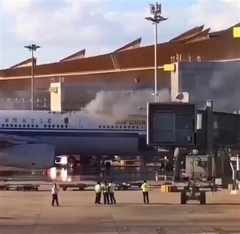 An Air China A330 Caught Fire At Beijing Airport After Landing From