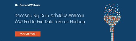 The kylo data lake management software platform, available via the apache 2.0 license, aims to help organizations address common challenges in data lake implementation. Webinar Data Lake : Softnix
