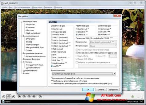 Codecs and directshow filters are needed for encoding and decoding audio and video formats. Download K-Lite Mega Codec Pack for Windows 7 (32/64 bit) in English