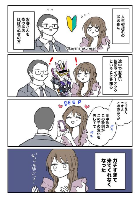 茅原クレセヒマチの嬢王10巻 on Twitter 面白い漫画 漫画 マンガ