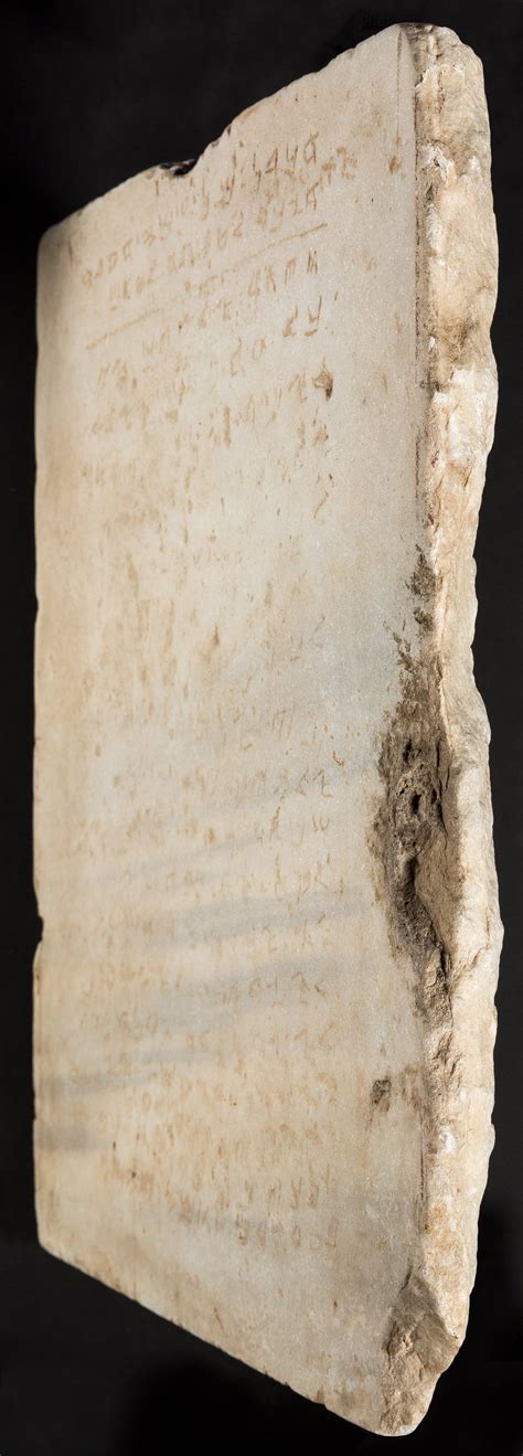 Earliest Known Stone Tablet Featuring The Ten Commandments Set For
