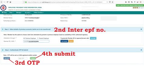 Epf Transfer Through Epfo Portal I Transfer Pf Online