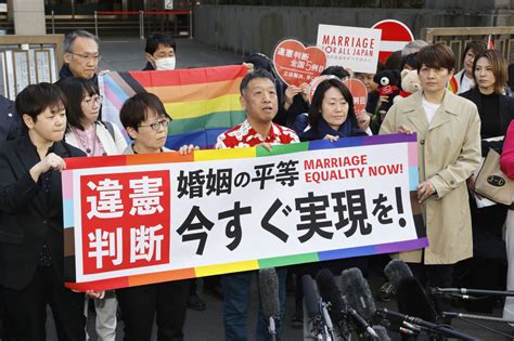 Japan High Court Rules Same Sex Marriage Ban Unconstitutional