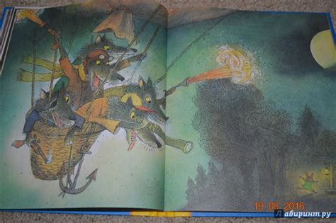 Иллюстрация 22 из 51 для Сказки на ночь Карол Рот Лабиринт книги