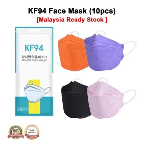 10pcs KF94 Single 1 Pcs KF94 Premium Quality 4 Ply Face Mask Korean