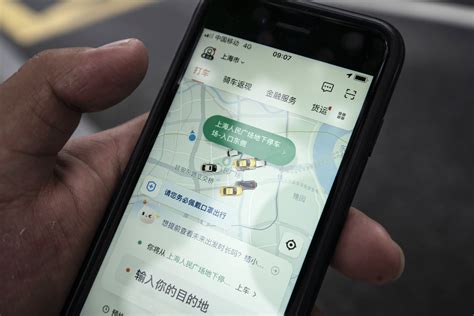 Didi Chuxing After Checks And Verification The Didi Chuxing App Was