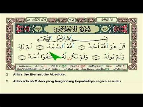 Yang ikhlas), atau al tawhid ( التوحيد‎: Surah Al-Ikhlash - YouTube