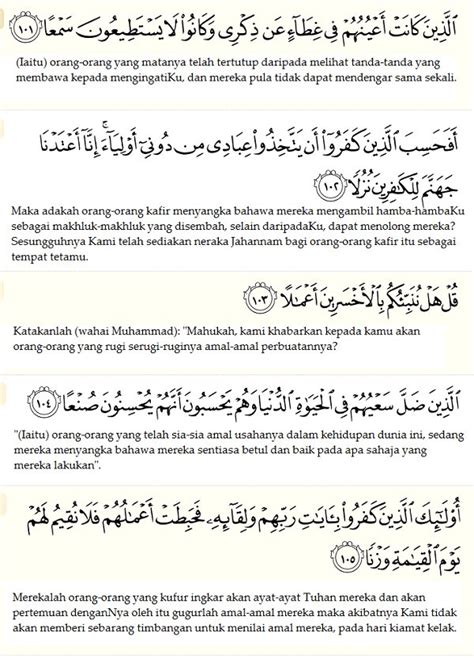 Surah Al Kahfi Ayat Dan Terjemahan