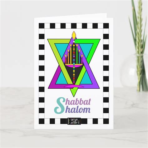 Shabbat Shalom Greeting Card Uk