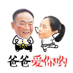 100% free, secure and easy to use! 柯文哲动态微信表情包_柯文哲动态微信表情包分享展示