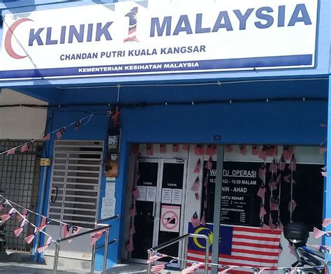 Klinik 1malaysia Chandan Putri Kuala Kangsar