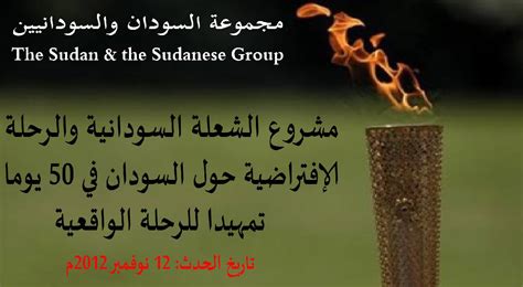 دليل القبول للجامعات السودانية 2016. شعر سوداني , اجمل واروع الابيات بالصور - صور بنات