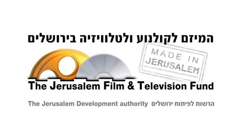 Contact Us The Jerusalem Film Television Fund