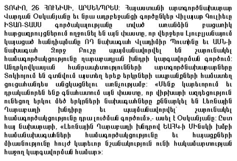 No language is ugly in india. What are the world's prettiest and ugliest languages? - Quora