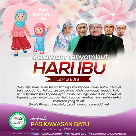 Pas Batu Selamat Hari Ibu Berita Parti Islam Se Malaysia Pas