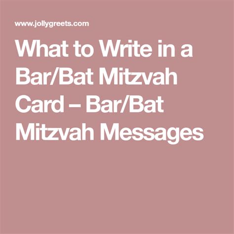Reform bar and bat mitzvah services will run about 90 minutes to two hours. Pin on Card making