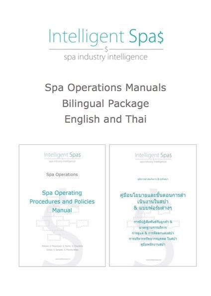 Bi Lingual Spa Manuals Intelligent Spas Pte Ltd