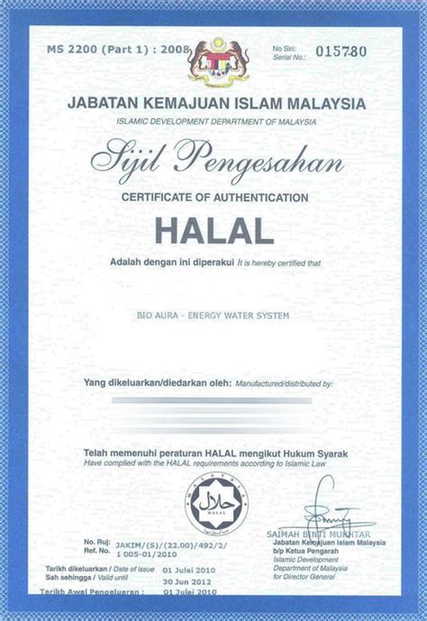 Text of sijil halal jakim 2012. | HAI-O TNPOD 8581 : WILAYAH UTARA |: SIJIL HALAL JAKIM ...