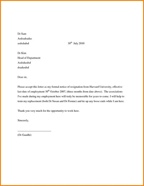 Short Sample Resignation Letter
