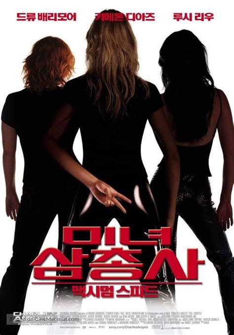Promising fund manager jaehoon is at the brink of losing everything when his company goes bankrupt. ''Charlie's Angels 2'' 2003 South Korean movie poster. (8 ...