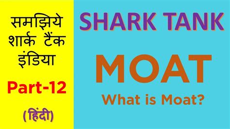 What Is Moat In Business Moat In Startups Shark Tank India Terms