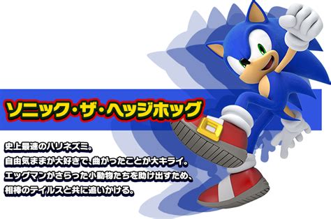 Sonic Lost World Japan Site Update Tgs2013 Trailer New Artwork And