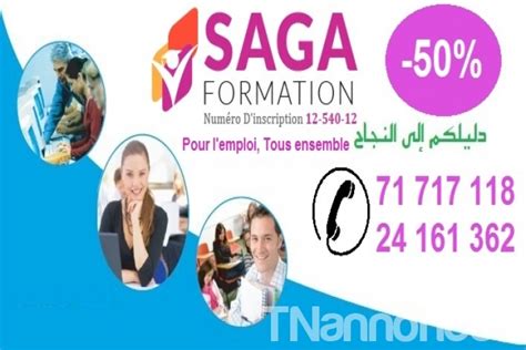 Centre De Formation Tunisie Saga Formation Services Ariana