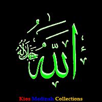 Share the best gifs now >>>. Animasi "Lafadz ALLAH" V.l.3 Untuk DP BBM @ Kios Madinah 2