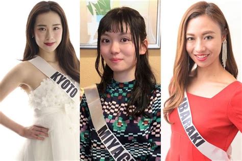 Miss Universe Japan Top Marks Ballrooms Miyagi Cerulean Kyoto