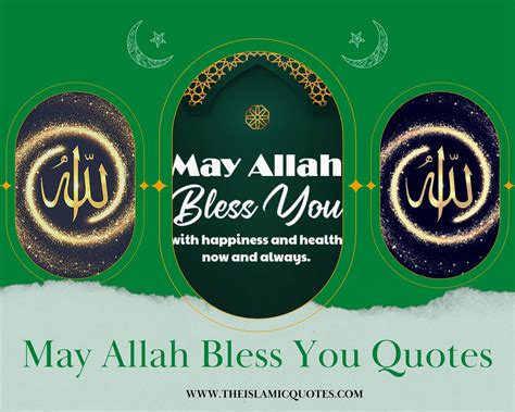 May Allah Bless You Quotes For Muslims With Pictures