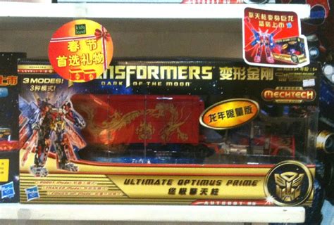 Transformers Hasbro Makes Special Dragon Edition Optimus Prime For China