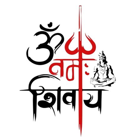 Seamless pattern shiva mahadev india with a trident. Om Namah Shivaya Music Playlist: Best Om Namah Shivaya MP3 ...