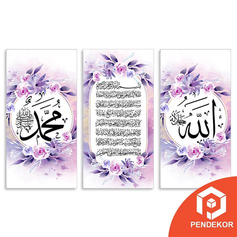 Isi kandungan video ustaz mee kali ini: Hiasan Dinding Kaligrafi Walldecor Pajangan Kayu Dekorasi ...