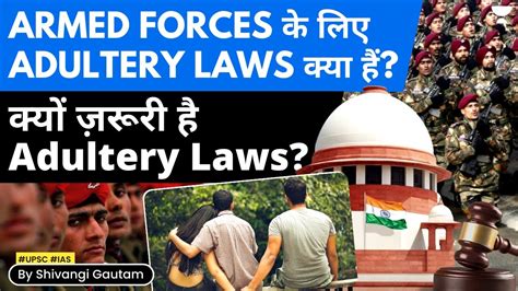 Armed Forces And Adultery Laws Why Is Adultery Laws Necessary Upsc
