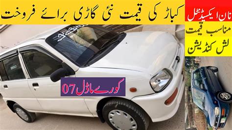 Daihatsu Cuore 2007Model In Lowest Price Used Daihatsu Cars In Multan