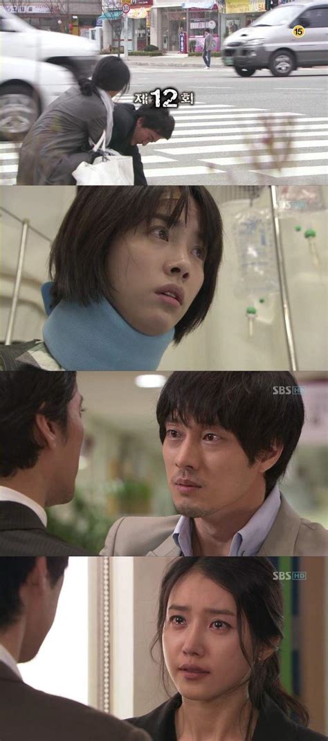 Cain And Abel Episode 12 Screen Captures Drama 2008 카인과 아벨