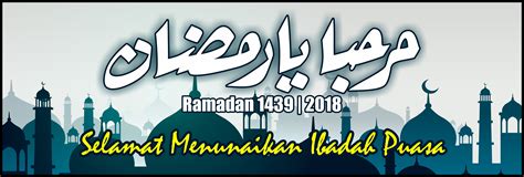 02 Banner Spanduk Ramadan 1439h 3m X 1m 2018 M Id